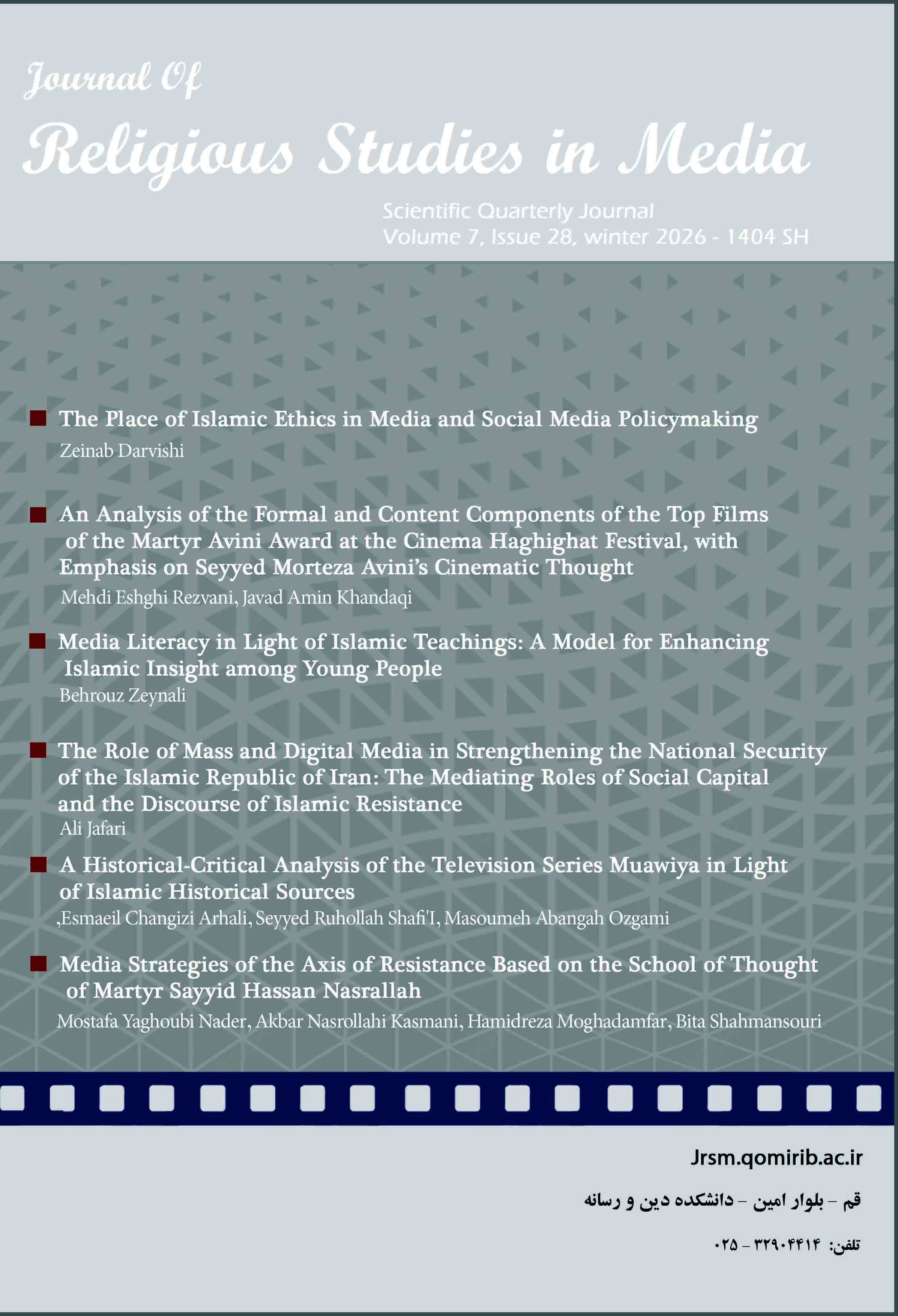 Religious Studies of the Media
